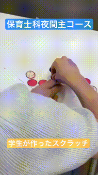 OCカメラサムネイル画像