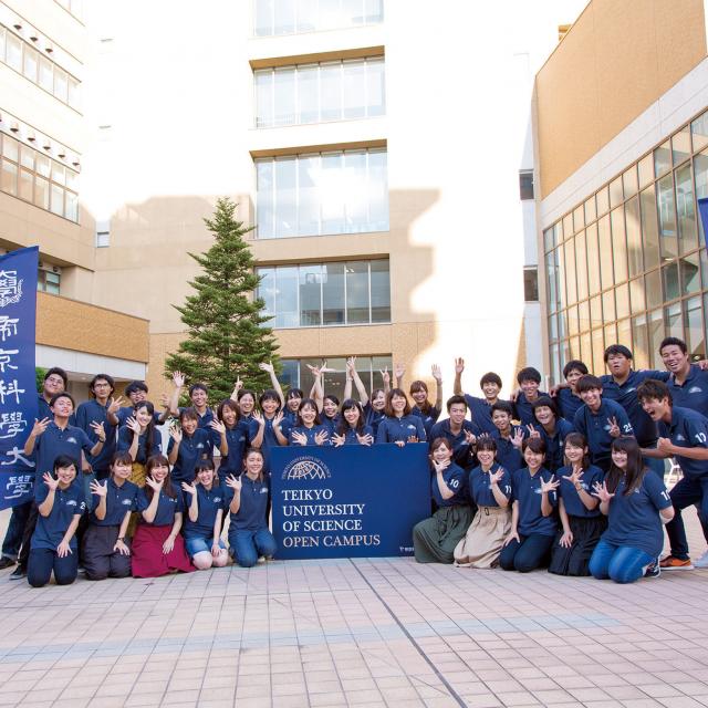 帝京科学大学 オープンキャンパス #千住キャンパス1