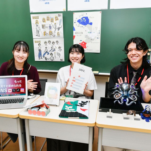 文化学園大学 オープンキャンパス2