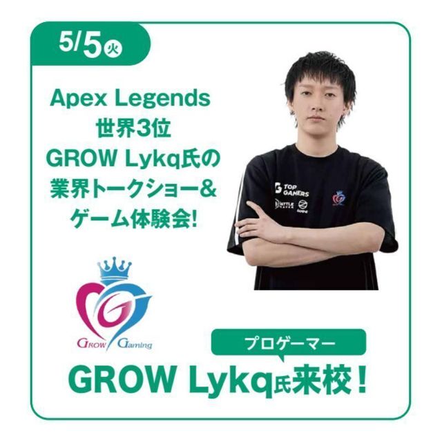 仙台デザイン＆テクノロジー専門学校 GROW Lykq氏の 業界トークショー＆ゲーム体験会1
