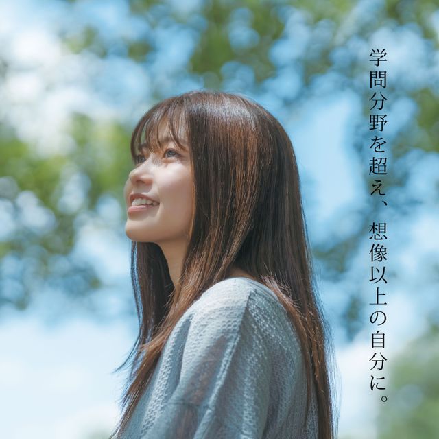 中部大学 夏のオープンキャンパス3