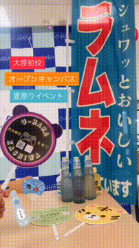 OCカメラサムネイル画像