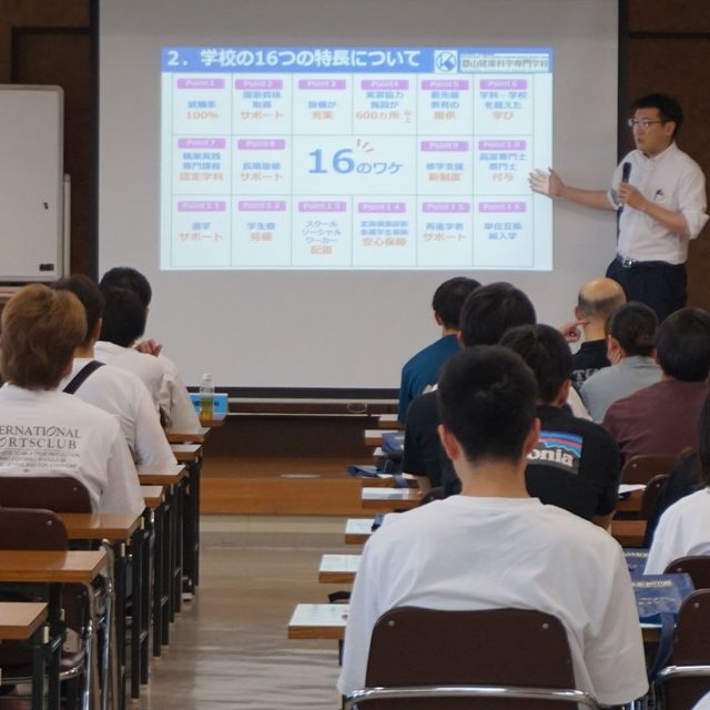 郡山健康科学専門学校 【介護福祉学科】スペシャルオープンキャンパス！※学食体験あり4
