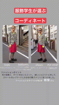 OCカメラサムネイル画像