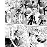 【マンガ・イラスト学科】マンガ制作に必要な技術を基礎から習得の詳細