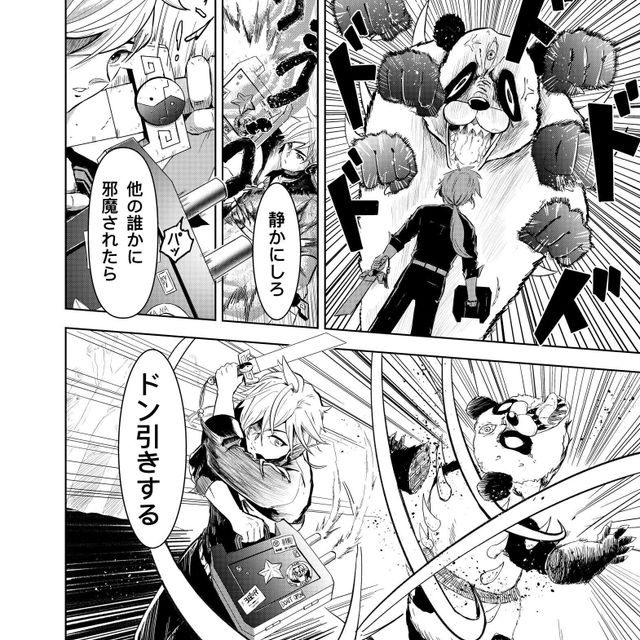 専門学校デジタルアーツ東京 【マンガ・イラスト学科】マンガ制作に必要な技術を基礎から習得1