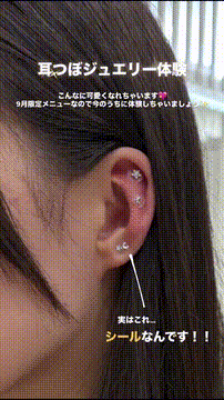 OCカメラサムネイル画像