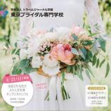 ★☆高校3年生限定☆★ AO入学対策オープンキャンパスの詳細