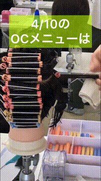 OCカメラサムネイル画像