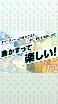 OCカメラサムネイル画像