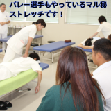 東洋医療総合学科の「実技授業」が体験できる！の詳細