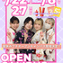 セントラルビューティストカレッジ 【7/22・27・8/6開催】夏休みプチオーキャン♪1