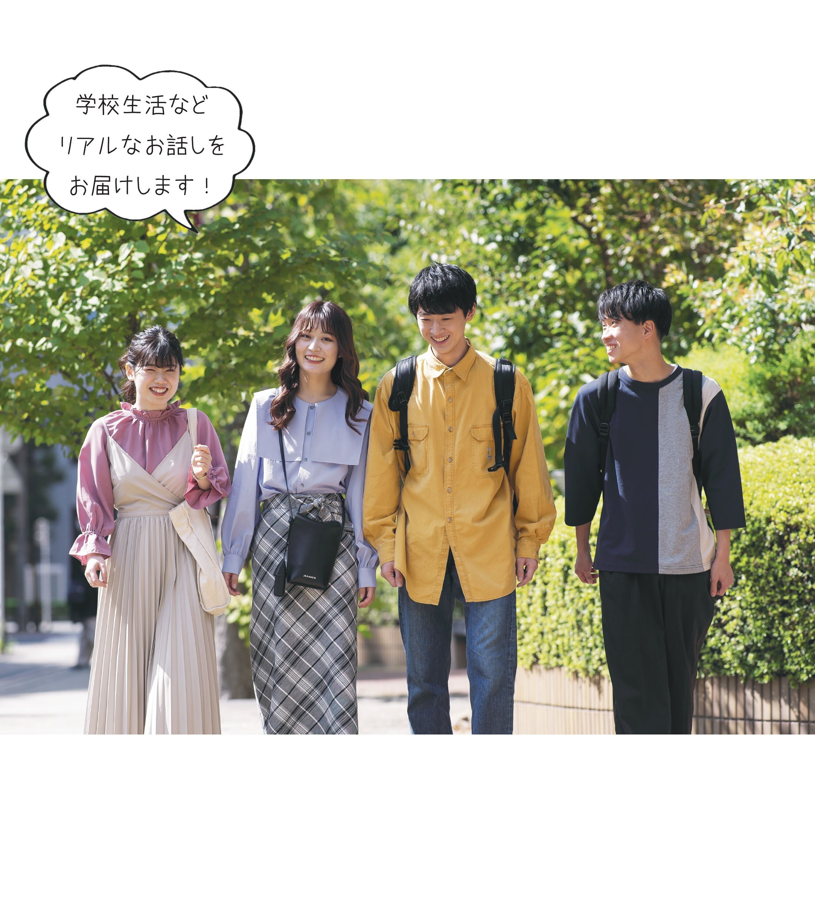 大原ビジネス公務員専門学校津田沼校 | 資料請求・願書請求・学校案内