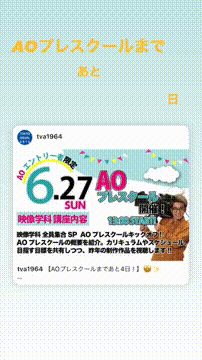 OCカメラサムネイル画像