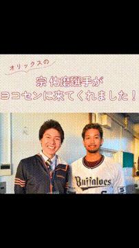 OCカメラサムネイル画像