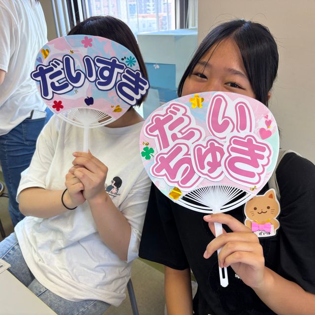 東海こども専門学校 夏だ！わっしょい！作って楽しむ☆夏祭り☆2