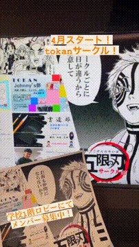 OCカメラサムネイル画像