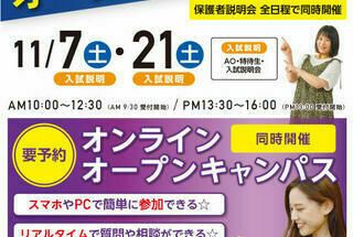 仙台リゾート スポーツ専門学校のブログインフォ一覧 13 スタディサプリ 進路