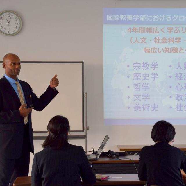 【国際教養学部対象】週末キャンパス見学会