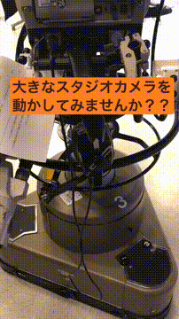 OCカメラサムネイル画像