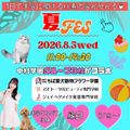 ジェイ　ヘアメイク美容専門学校 夏フェス★オープンキャンパス