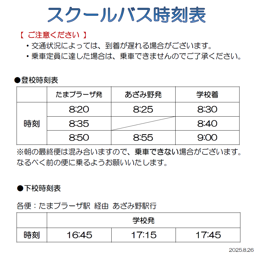 サブ画像