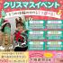 広島医療秘書こども専門学校 【高校1・2年生向け】特別オープンキャンパス♪1
