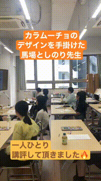 OCカメラサムネイル画像