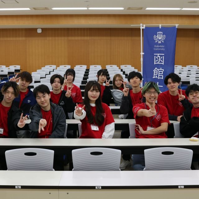 函館大学 【５月１６日（土）】第１回オープンキャンパス開催！1