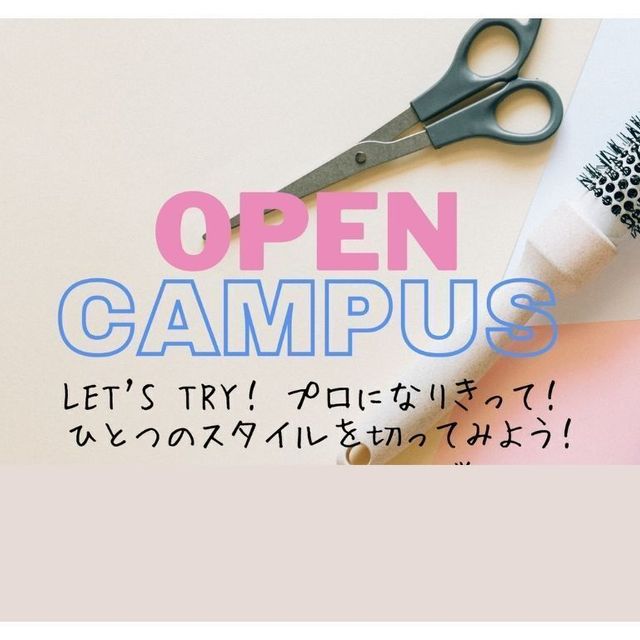 Ｍ．Ｄ．Ｆ．ＢＥＡＵＴＹ　ＣＯＬＬＥＧＥ 【10月24日/土曜日】カット体験1