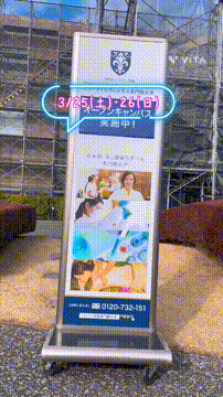 OCカメラサムネイル画像