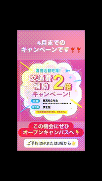 OCカメラサムネイル画像