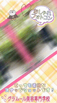 OCカメラサムネイル画像