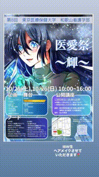 OCカメラサムネイル画像