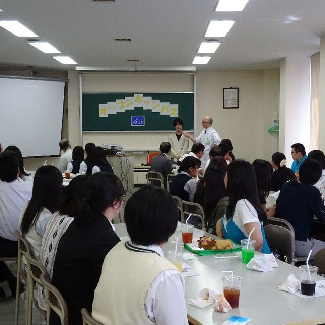 It 公務員 医療事務系に強い アレックオープンキャンパス 専門学校アレック情報ビジネス学院のオープンキャンパス情報と予約申込 スタディサプリ 進路