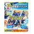 大阪リゾート＆スポーツ専門学校 在校生によるスペシャルオープンキャンパス★1