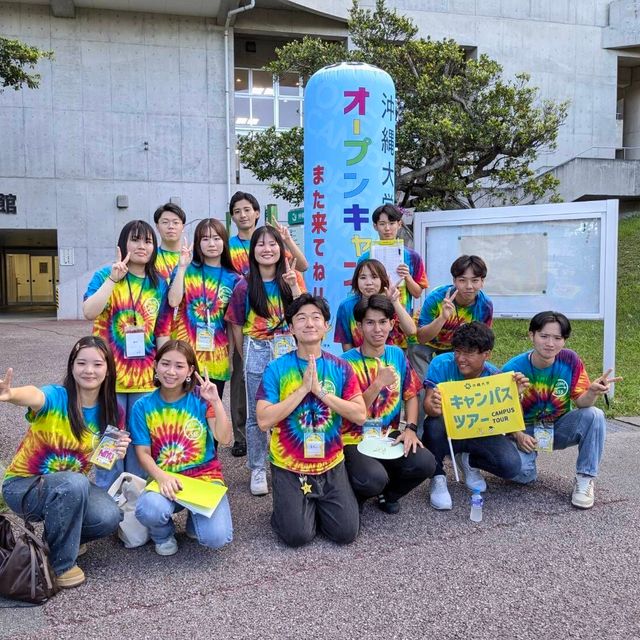 沖縄大学 第１回オープンキャンパス（6.20）1
