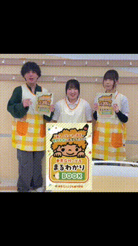 OCカメラサムネイル画像