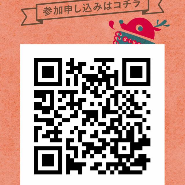 奈良芸術短期大学 1月のキャンパス見学＆相談会4