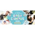 ＥＣＣアーティスト美容専門学校 オープンキャンパス