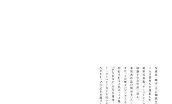 日本写真芸術専門学校のブログインフォ一覧 8 スタディサプリ 進路