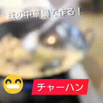 OCカメラサムネイル画像