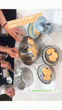 OCカメラサムネイル画像