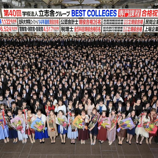 東京IT会計専門学校 オープンキャンパス♪1