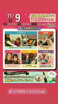 OCカメラサムネイル画像