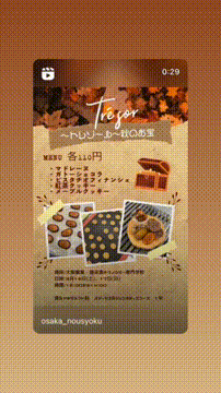 OCカメラサムネイル画像