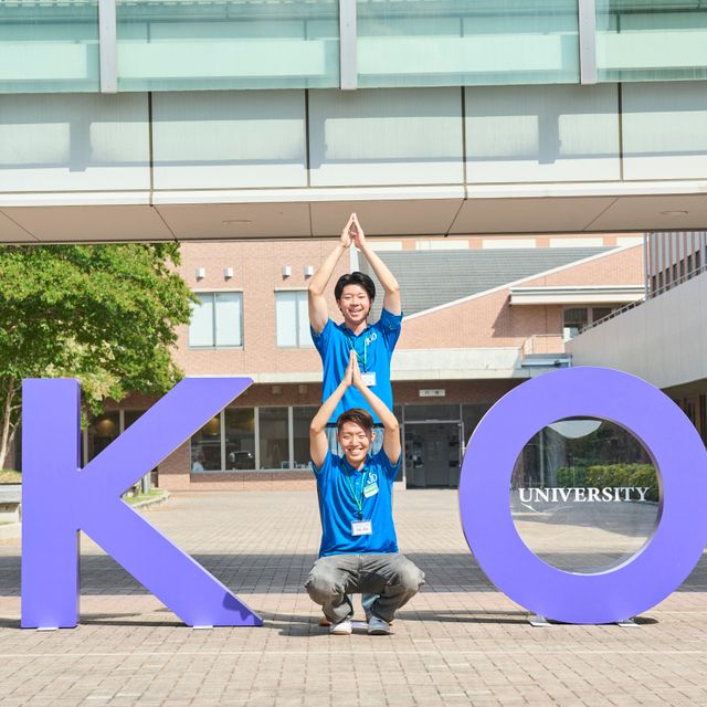 畿央大学 3月29日（日）春休み有効活用オープンキャンパス！4