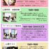 国際医療福祉大学 【東京赤坂で臨床心理を学ぶ】 ワークショップ＆心理療法体験2