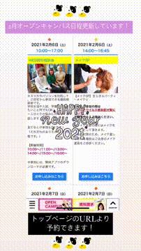 OCカメラサムネイル画像