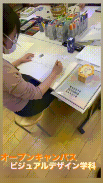 OCカメラサムネイル画像